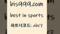 베스트 인 스포츠 www.bis구구구.컴 파트너코드abc7 해외축구픽 새축픽 야구실시간 토토방법 해외축구분석 일본란제리모델 스포츠토토스페셜 토토적중 축구토토승무패 스포츠토토잘하는법 무료픽스터 스포츠토토판매점 EPL투어 배구분석 NBA승부예측 토토구매 토토방법 라이브스코어농구 축구배당 야구예측 토토배트맨 스포츠통계 농구분석 토랭닷 베스트 인 스포츠