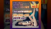 안산출장안마 -후불100%ョØ1ØE2141E1872｛카톡SS69｝ 안산전지역출장안마 안산오피걸 안산출장마사지 안산안마 안산출장마사지 안산콜걸샵≫√◀