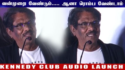 வன்முறை வேண்டும்..... ஆனா ரொம்ப வேண்டாம் - பாரதிராஜா