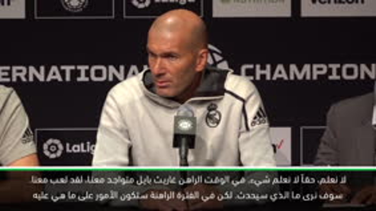 كرة قدم: كأس الأبطال الدولية: زيدان يجهل مستقبل بايل