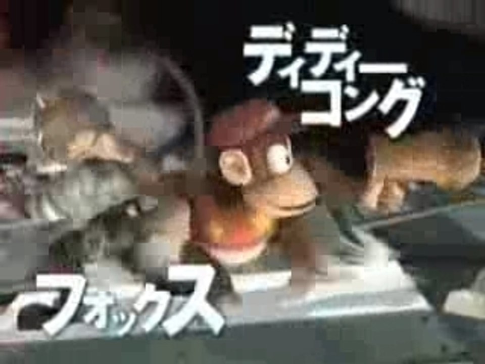 Super Smash Bros. Brawl - Japanese TV Spot 4