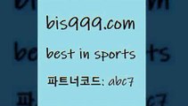 베스트 인 스포츠 www.bis구구구.컴 파트너코드abc7 잉글랜드프리미어리그 쿨티비 야구토토배당 토토정보 코츠월드투어 토토노하우 유로분석 토토하는법 토토분석 야구경기일정 승무패 MBA분석 유료픽스터 단폴 토계부다운 배구토토 축구경기 나눔파워볼 토토복권 KBO픽 무료픽스터 롤중계 토토추천 UEFAU19 베스트 인 스포츠