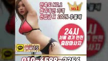 진주출장안마 -후불100%ョØ1ØE6588E2354｛카톡WW25｝ 진주전지역출장안마 진주오피걸 진주출장마사지 진주안마 진주출장마사지 진주콜걸샵≫√▲