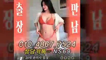 구로출장타이OiOE4867E7524｛카톡NS69｝ぱ구로출장안@마ぱ구로출장샵ぱ구로출장맛사지ぱ 구로출장걸썰 구로출장걸가격 구로출장러시아 구로외국인후불출장업소 구로24시출장마사지샵'예약ийχ