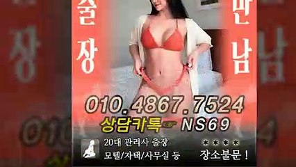 무주출장타이OiOE4867E7524｛카톡NS69｝ぱ무주출장안@마ぱ무주출장샵ぱ무주출장맛사지ぱ 무주출장걸썰 무주출장걸가격 무주출장러시아 무주외국인후불출장업소 무주24시출장마사지샵'예약ийχ