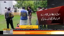 Lahore - Punjab government seals Ishaq Dar's Hajveri house on NAB's orders