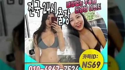 군산출장타이OiOE4867E7524｛카톡NS69｝ぱ군산출장안@마ぱ군산출장샵ぱ군산출장맛사지ぱ 군산출장걸썰 군산출장걸가격 군산출장러시아 군산외국인후불출장업소 군산24시출장마사지샵'예약ийχ