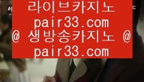 라이브바카라사이트   5️⃣   타이산카지노 - 【 jasjinju.blogspot.com 】 타이산카지노 - 오리엔탈카지노 - 마이다스카지노 - 바카라인증 - 카지노인증 - 블랙잭사이트 - 모바일카지노 - 호카지노 - 강친닷컴 - 강원랜드 - 일반인카지노 - 미녀카지노        5️⃣ 라이브바카라사이트