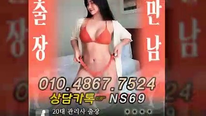 군위출장타이OiOE4867E7524｛카톡NS69｝ぱ군위출장안@마ぱ군위출장샵ぱ군위출장맛사지ぱ 군위출장걸썰 군위출장걸가격 군위출장러시아 군위외국인후불출장업소 군위24시출장마사지샵'예약ийχ