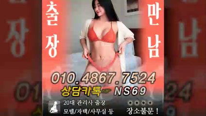 임실출장타이OiOE4867E7524｛카톡NS69｝ぱ임실출장안@마ぱ임실출장샵ぱ임실출장맛사지ぱ 임실출장걸썰 임실출장걸가격 임실출장러시아 임실외국인후불출장업소 임실24시출장마사지샵'예약ийχ