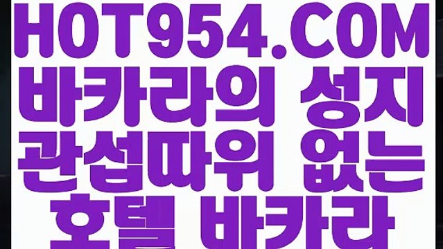 #박성현 #asmr뜻 #정재형 よ# #호텔카지노 ゆ #인터넷카지노 を #실시간바카라 ん #실시간현지중계 ツ #온라인바카라 ヅ #실시간현지중계 θ #온라인바카라 θ #바카라 パ카지노사이트 # #카지노사이트추천 크롬에서 【 HOT954.COM 】 # #실시간카지노사이트 크롬에서 【 HOT954.COM 】 크롬에서 【 HOT954.COM 】 #로빈장 HTTPS://WWW.MIDASCASINO88.COM #asmr뜻 #물괴 바카라 솔레이어Θθ #