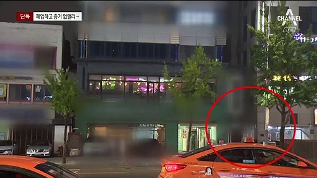 [단독]대성 빌딩 유흥업소 ‘단속 피하기’ 기습 폐업 결정