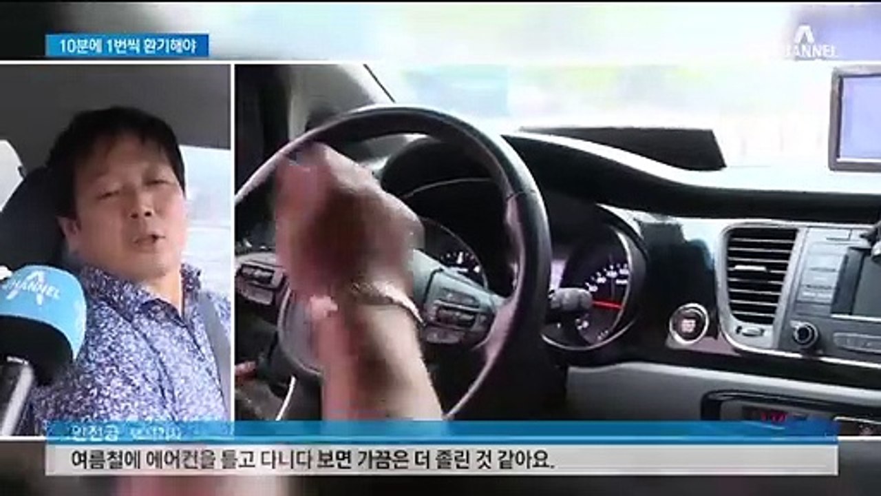 졸음운전 부르는 ‘창문닫고 에어컨’…공기 순환 바꾸세요