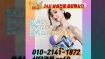 대구출장안마 -후불100%ョØ1ØE2141E1872｛카톡SS69｝ 대구전지역출장안마 대구오피걸 대구출장마사지 대구안마 대구출장마사지 대구콜걸샵≫√◀