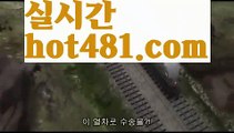 『마닐라 공항 카지노』실시간바카라사이트- ( Θ【 hot481.com】Θ) -바카라사이트 코리아카지노 온라인바카라 온라인카지노 마이다스카지노 바카라추천 모바일카지노 『마닐라 공항 카지노』