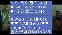 사설공원 검증완료   ❔ 배당사이트 【 공식인증 | AST9292.com | 가입코드 7410  】 ✅안전보장메이저 ,✅검증인증완료 ■ 가입*총판문의 GAA56 ■메이저놀이터추천 ㅇ_ㅇ 해외메이저 ㅇ_ㅇ 토토 커뮤니티 ㅇ_ㅇ 국내최고 안전놀이터   ❔ 사설공원 검증완료