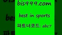 베스트 인 스포츠 www.bis구구구.컴 파트너코드abc7 프로토픽스터 농구토토스페셜N 야구실시간 토토승무패 느바픽 토토일보 축구토토승무패분석 토토분석카페 스포츠토토정보 스포츠정보 무료픽스터 스포츠토토가이드 가상축구분석 나눔파워볼 경기정보 토토복권 토토복권 일본축구 축구배당 MLB분석 스포츠의학 NBA예상 분석 스포츠토토발매중단 베스트 인 스포츠