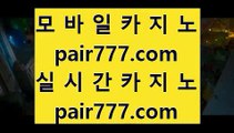 ✅바카라사이트추천✅      바카라싸이트 - 【 44pair.com 】 바카라싸이트 ---)) 바카라사이트 ---)) 모바일카지노 ---)) 모바일바카라 ---)) 라이브카지노 ---)) 라이브바카라 ---)) 컴퓨터카지노 ---)) 컴퓨터바카라        ✅바카라사이트추천✅