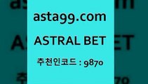 ASTRAL BET  추천인:9870 입금 보너스 무한 10% 해외픽스터 스포츠통계 프로토축구분석 양방 코츠월드투어 스포츠토토베트맨 K-리그 유료픽 멕시코리그 농구스코어 잉글랜드풋볼리그 KBL분석