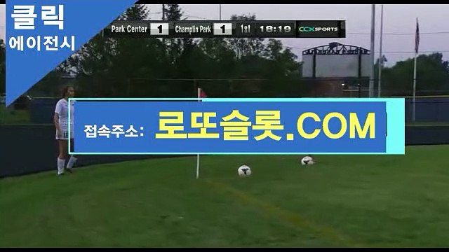 프로토한도 ／ ICA245．ＣOＭ ／클릭추천【ＣＡ７７】 토토사이트클릭 파워볼당첨
