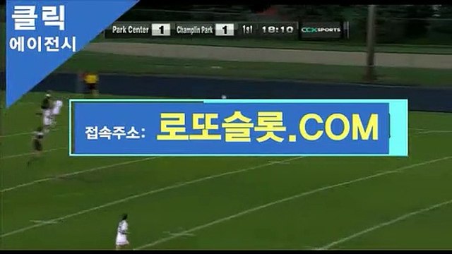 해외사이트 〔 로또카지노。ＣOM 〕가입추천【ＣＡ７７】 온카지노 농구토토배당률보기