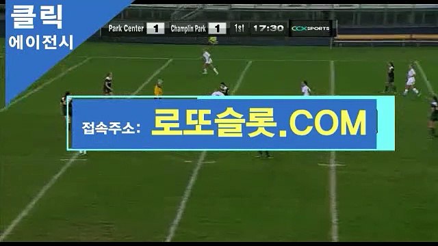 스포츠사이트예측 { BBR245。ＣOｍ }추천코드【ＣＡ７７】 생중계바카라 프로토마킹방법