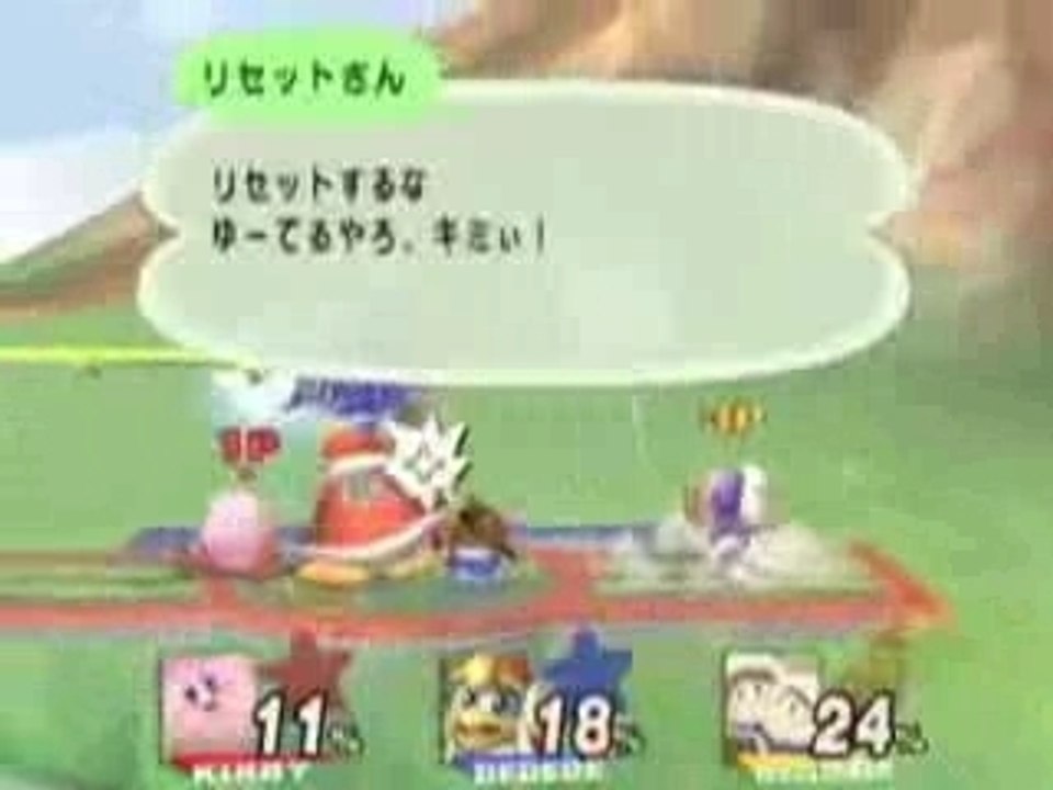 Super Smash Bros. Brawl - Japanese TV Spot 5