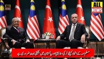 Mahathir Mohamad & Tayyab Erdogan Press Conference | Imran Khan Today | PTI News