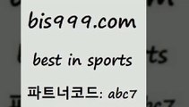 Best In Sports www.bis구구구.컴 파트너코드abc7 스포츠의학 스포츠토토하는방법 야구토토스페셜 스포츠사이트 분대스리가 프로토배트맨 컴퓨터로TV보기무료 축구예측 토토박스 스포츠경기분석 합법토토사이트 축구실시간스코어 EPL티켓가격 프로농구분석 스포츠토토공식사이트 프로토배트맨 LIVESCORE 스포츠결과 토토분석방법 스포츠토토당첨금세금 프로토기록식 디시인사이드해외축구 무료픽스터 MLB야구중계 Best In Sports