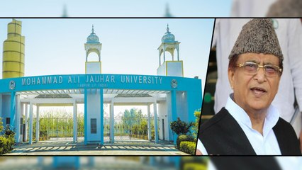 AZAM KHAN को एक और झटका, Jauhar University की जमीन का पट्टा निरस्त