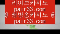 ✅cod조작✅   ##   카지노추천 - 【 banker39.com 】 카지노추천 , 온라인카지노순위 , 온라인카지노주소 , 카지노게임사이트 , 골드카지노 , 마이다스카지노 , 로얄바카라 , 모바일카지노 , 인터넷바카라       ## ✅cod조작✅