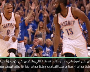 كرة سلة:ان بي اي:  سنقدم انا وهاردين كل ما بوسعنا للنجاح في هيوستن – ويستبروك