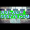 호텔카지노후기♠⭕【▶ＡＡＢ８８９，COM◀】【▶월광회바바아새◀】카지노동호회 카지노동호회 ♠⭕호텔카지노후기