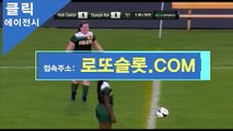 토토검증방 ／ CLICK119。COＭ ／추천코드【ＣＡ７７】 토토검증업체 무료축구중계티비