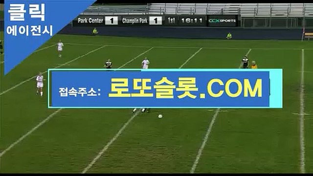 스포츠토토사설 》 로또카지노、XYZ 《비공개【ＣＡ７７】 사설토토달팽이가족방 스포츠토토환급