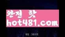 ||퍼스트카지노||【 hot481.com】 ⋟【라이브】우리카지노- ( →【 hot481 】←) -카지노바카라 온라인카지노사이트 클락골프 카지노정보 인터넷카지노 카지노사이트추천 ||퍼스트카지노||【 hot481.com】 ⋟【라이브】