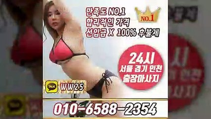관악출장안마 -후불100%ョØ1ØE6588E2354｛카톡WW25｝ 관악전지역출장안마 관악오피걸 관악출장마사지 관악안마 관악출장마사지 관악콜걸샵≫√▲