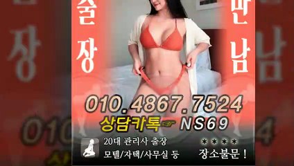 담양출장타이OiOE4867E7524｛카톡NS69｝ぱ담양출장안@마ぱ담양출장샵ぱ담양출장맛사지ぱ 담양출장걸썰 담양출장걸가격 담양출장러시아 담양외국인후불출장업소 담양24시출장마사지샵'예약ийχ