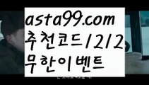 【파워볼구간보는법】†【 asta99.com】 ᗔ【추천코드1212】ᗕ ༼·͡ᴥ·༽‍♀️우리파워볼【asta99.com 추천인1212】우리파워볼✅파워볼 ᙠ 파워볼예측ᙠ  파워볼사다리 ❎ 파워볼필승법✅ 동행복권파워볼❇ 파워볼예측프로그램✅ 파워볼알고리즘ᙠ  파워볼대여 ᙠ 파워볼하는법 ✳파워볼구간‍♀️【파워볼구간보는법】†【 asta99.com】 ᗔ【추천코드1212】ᗕ ༼·͡ᴥ·༽