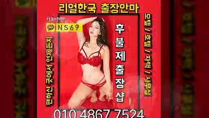 경남출장타이OiOE4867E7524｛카톡NS69｝ぱ경남출장안@마ぱ경남출장샵ぱ경남출장맛사지ぱ 경남출장걸썰 경남출장걸가격 경남출장러시아 경남외국인후불출장업소 경남24시출장마사지샵'예약ийχ