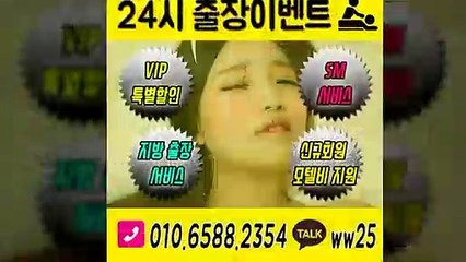 합천출장안마 -후불100%ョØ1ØE6588E2354｛카톡WW25｝ 합천전지역출장안마 합천오피걸 합천출장마사지 합천안마 합천출장마사지 합천콜걸샵≫√▲
