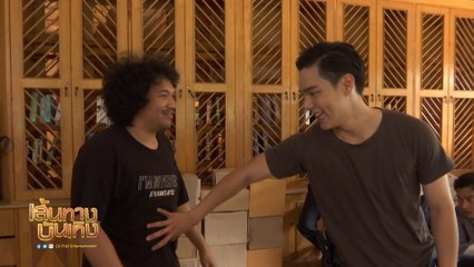 พรายพิฆาต : เปิดตัว บูม กิตตน์ก้อง บู๊มันส์สะใจ คืนนี้!