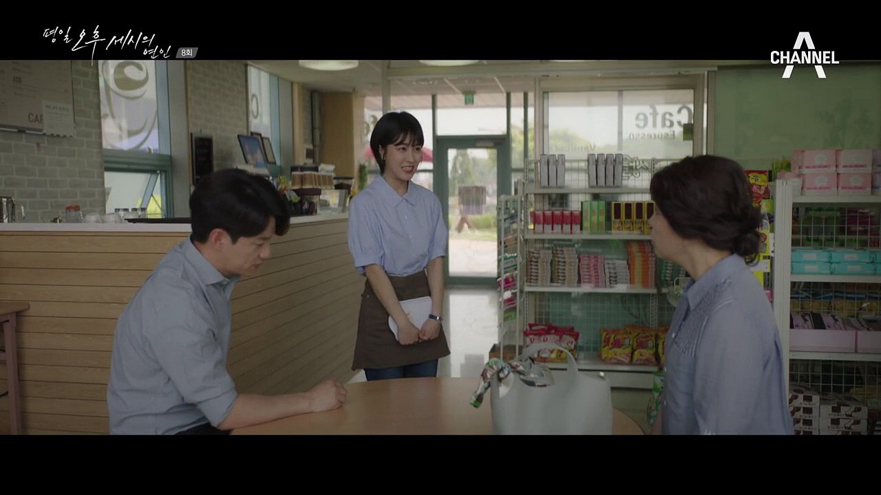 '고것이 밤에 요긴하다는디' 몸에 좋은 약(?)을 상훈에게 건네는 엄마 미경