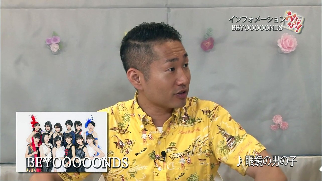 190725  こぶしファクトリー