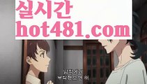 【LIVE】【마닐라카지노후기】‍해외바카라사이트- ( Θ【 hot481 】Θ) -바카라사이트 온라인슬롯사이트 온라인바카라 온라인카지노 마이다스카지노 바카라추천 모바일카지노 ‍【LIVE】【마닐라카지노후기】