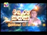Maharja Kansa (342) -27-07-2019