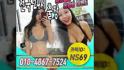 영등포출장타이OiOE4867E7524｛카톡NS69｝ぱ영등포출장안@마ぱ영등포출장샵ぱ영등포출장맛사지ぱ 영등포출장걸썰 영등포출장걸가격 영등포출장러시아 영등포외국인후불출장업소 영등포24시출장마사지샵'예약ийχ