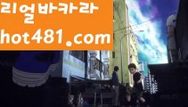 //트럼프카지노//바카라룰 ( Θ【 hot481.com  추천코드hot2】Θ) -바카라사이트 코리아카지노 온라인바카라 온라인카지노 마이다스카지노 바카라추천 모바일카지노 //트럼프카지노//