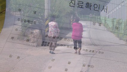 공장에 둘러싸인 마을 "떠나고 싶어요" / YTN