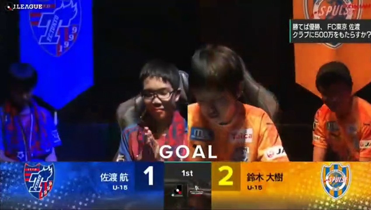 PES MOBILE eSPORTS FINALS ALL GOALS